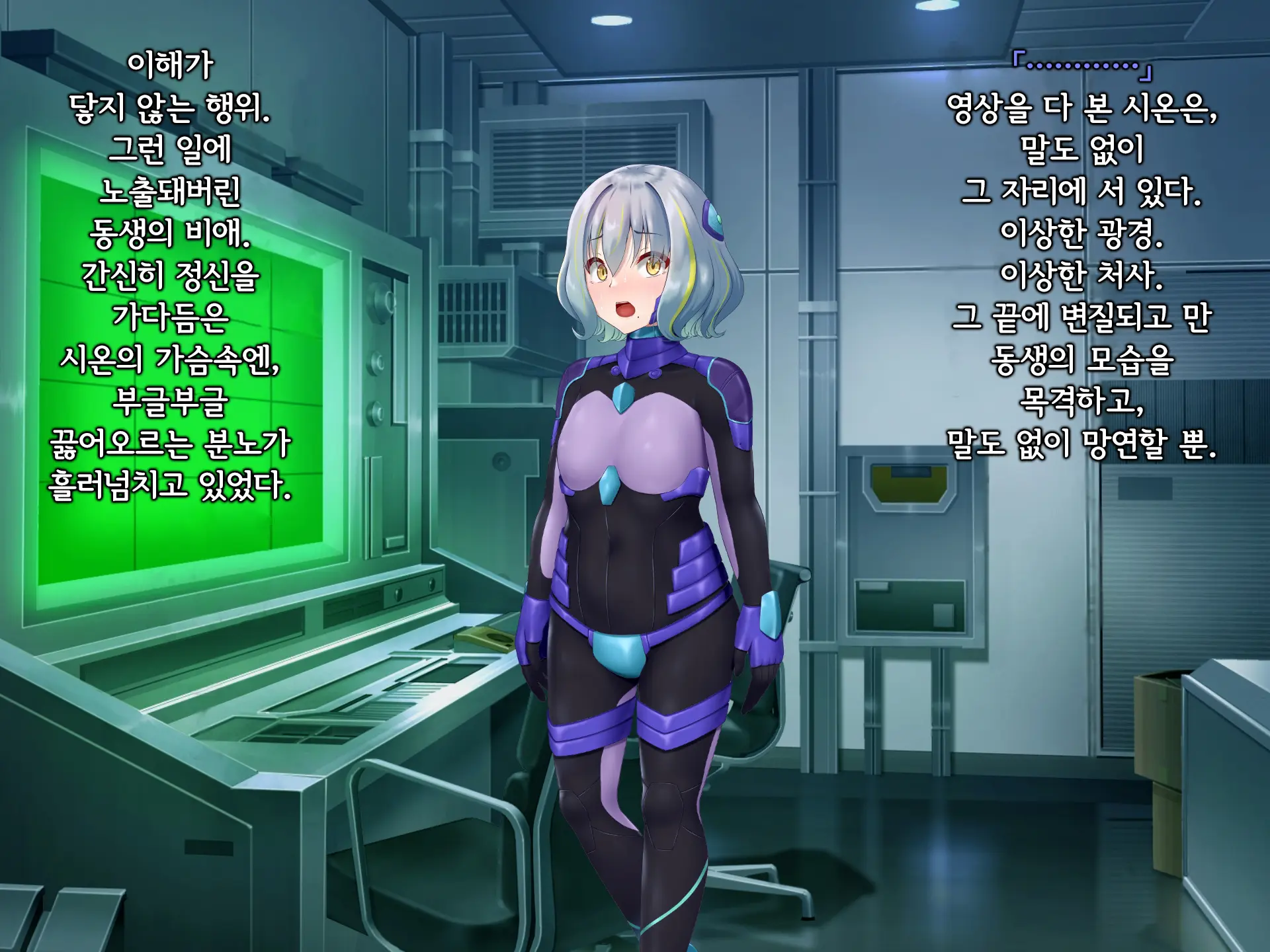 Senyou No Shion -Shinsou Saisei Makyouroku- | 섬요의 시온 -심조최성마교록-